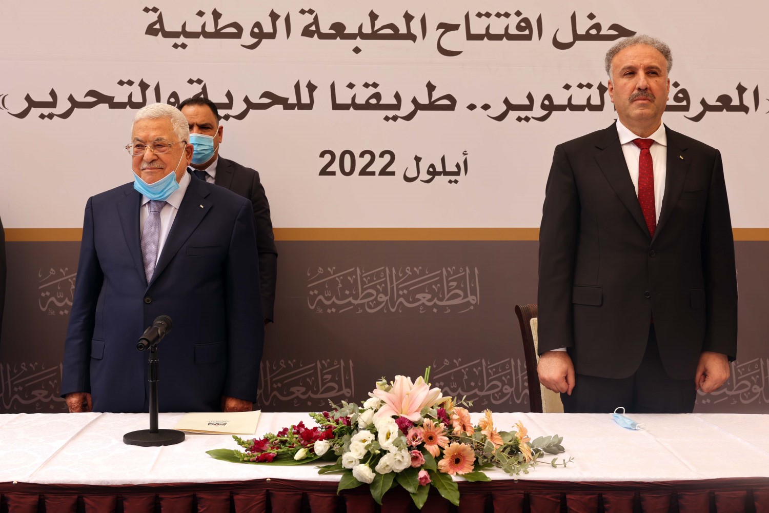 الرئيس يفتتح المطبعة الوطنية